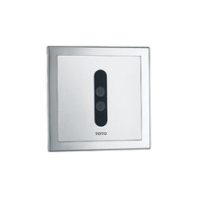 Load image into Gallery viewer, Wall Hung Urinal (UT904HRV + DUE126UPE)